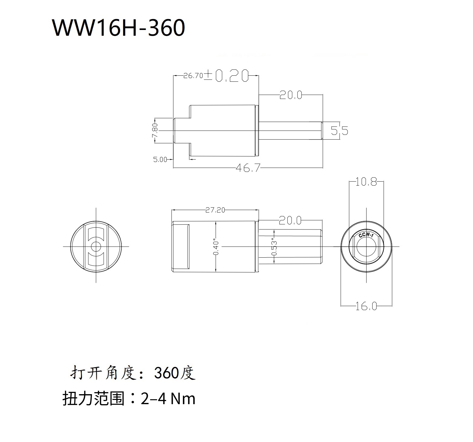 WW16H-360 Specification — 2–4 N·m