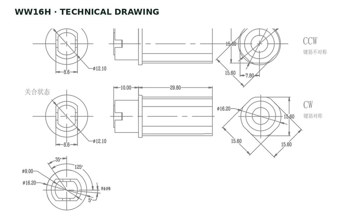 WW16H Technical drawing